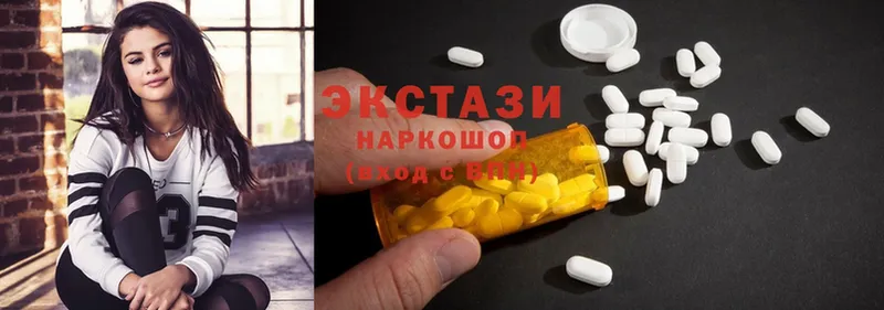 ЭКСТАЗИ MDMA  где купить наркотик  Венёв 