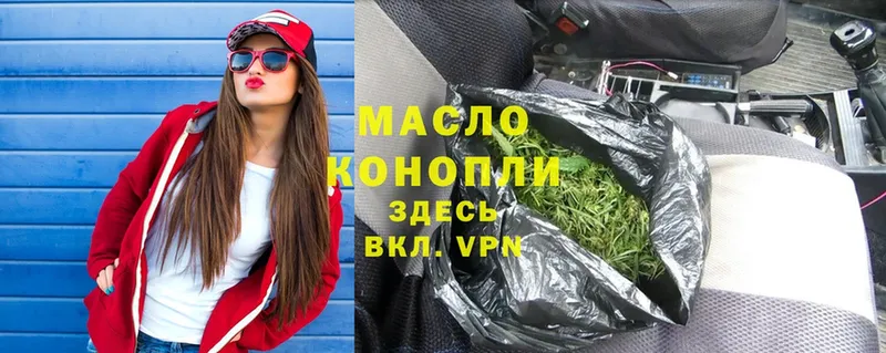 ТГК THC oil  MEGA маркетплейс  Венёв  наркота 